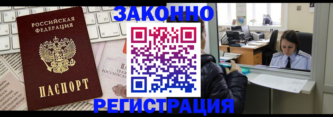 регистрация для школы в Новом Осколе